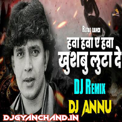 Hawa Hawa ( Retro Dance Remix ) - DJ Annu Gopiganj